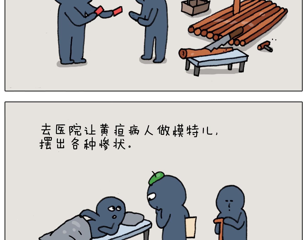 第296话 名画背后的故事20