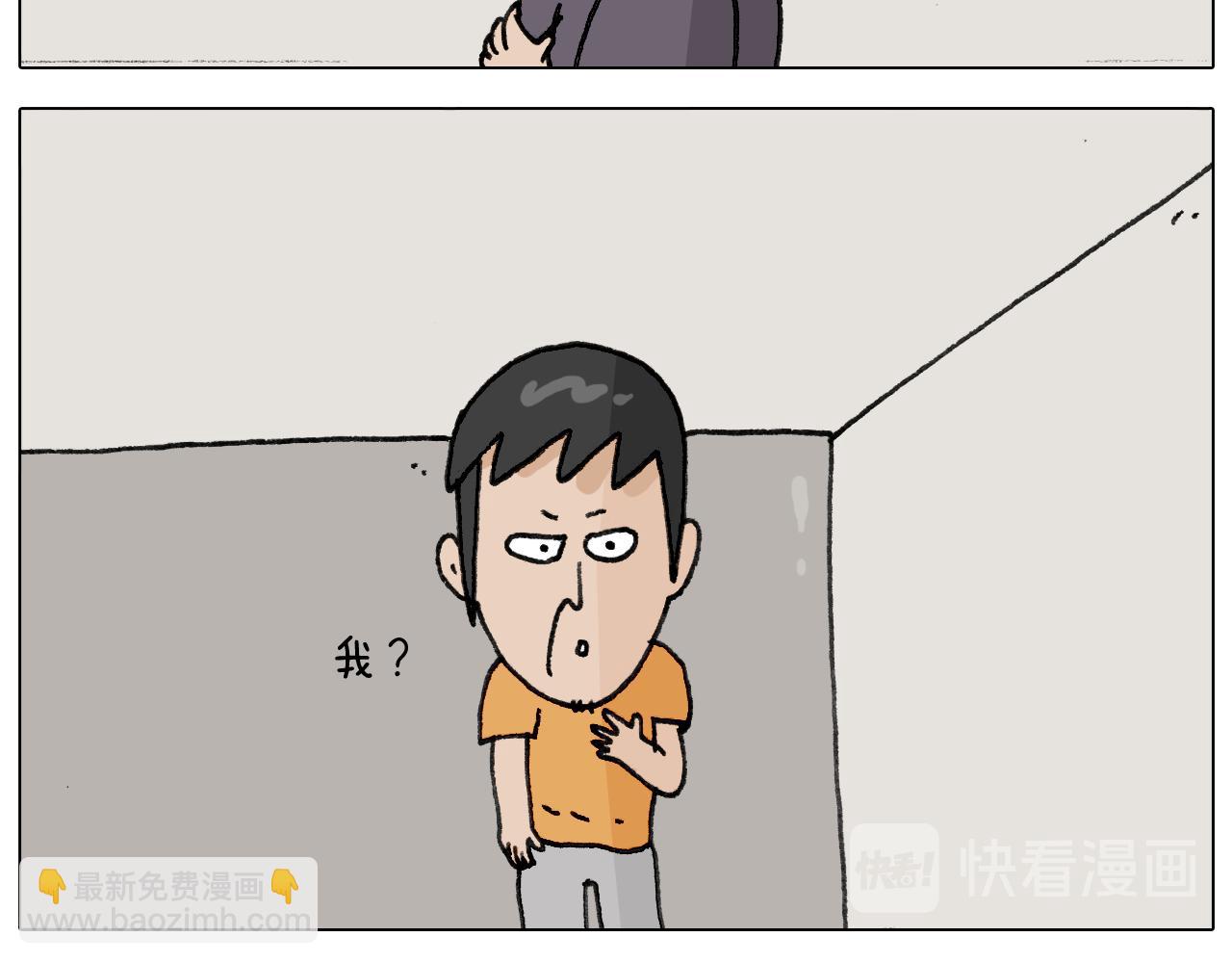 第296话 名画背后的故事23