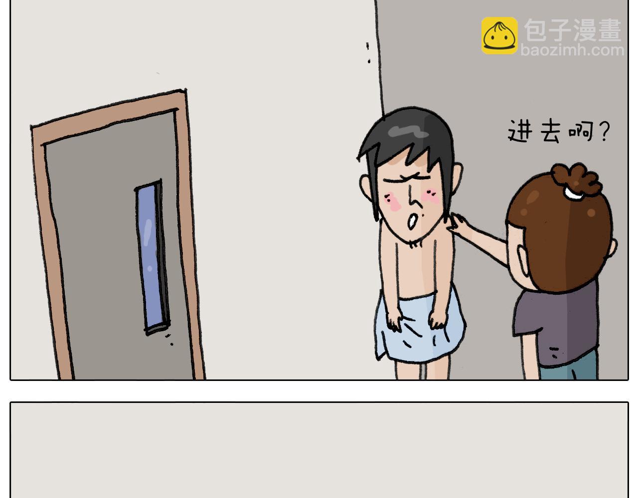 第296话 名画背后的故事25