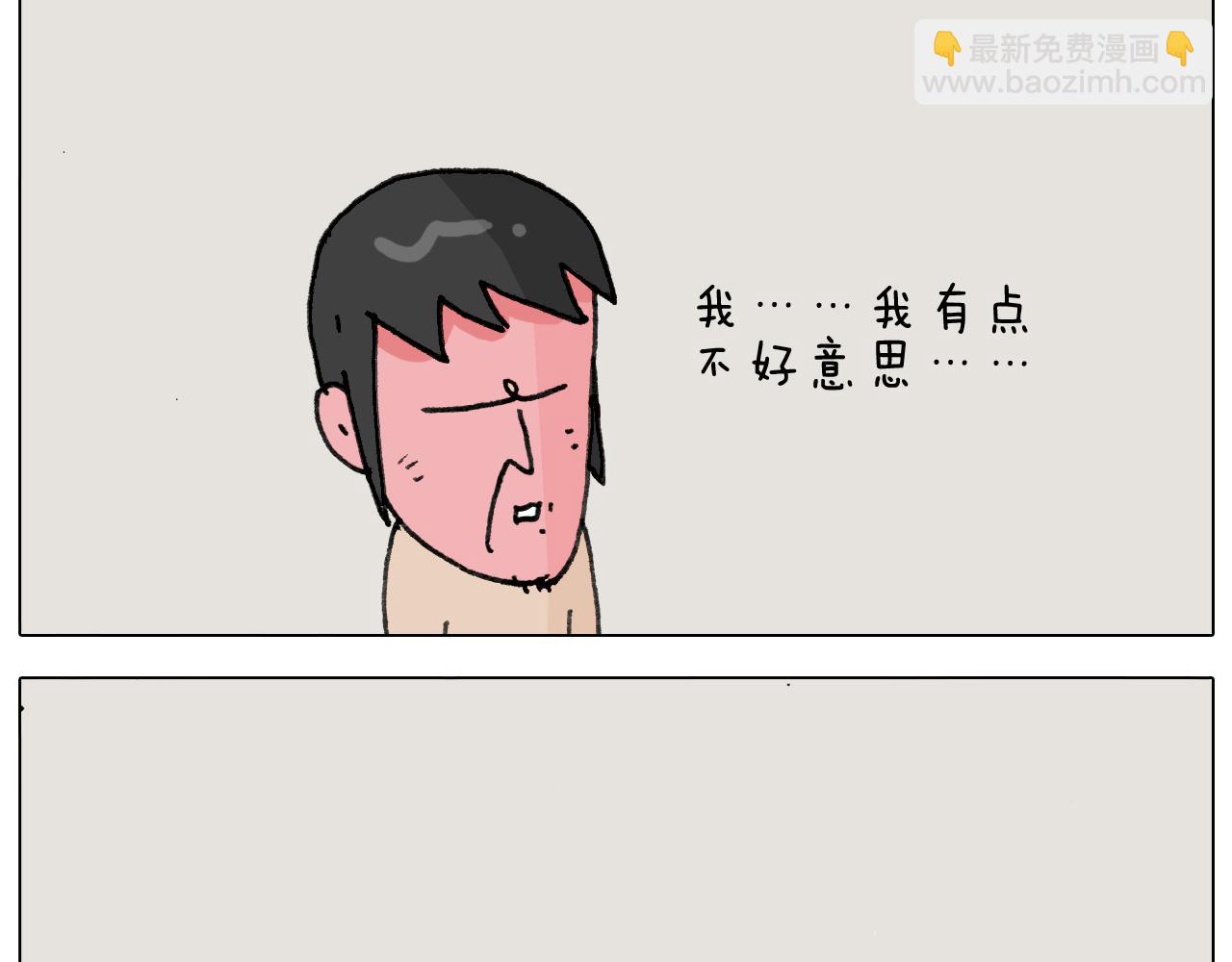 第296话 名画背后的故事26