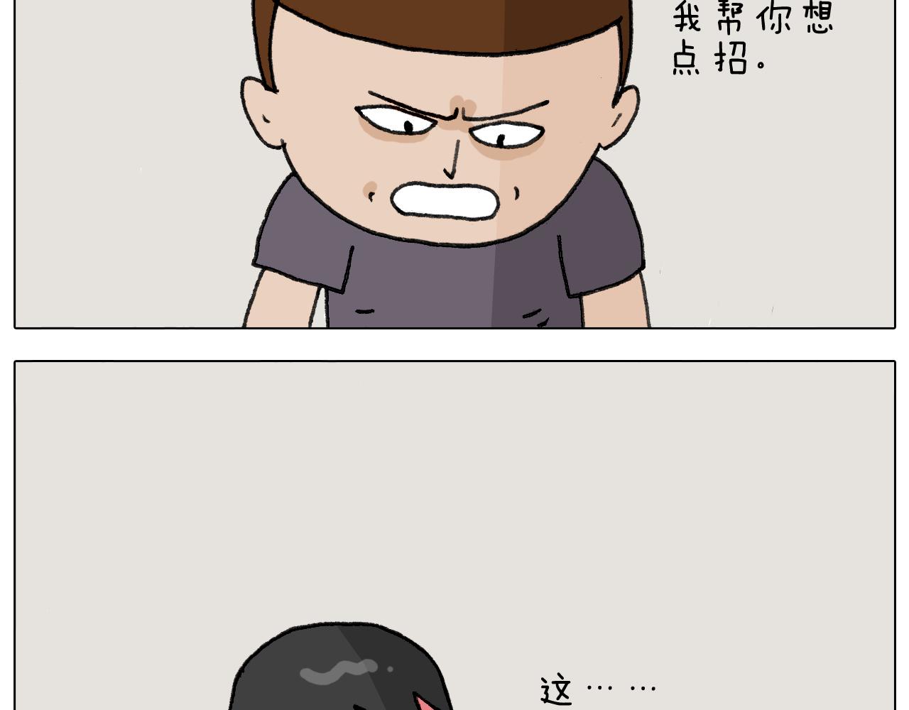 第296话 名画背后的故事28