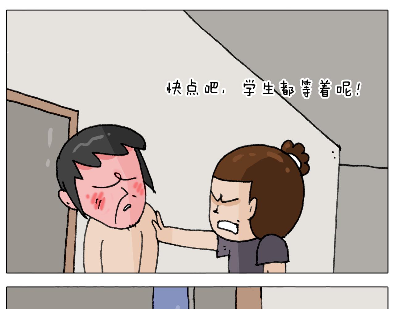 第296话 名画背后的故事30