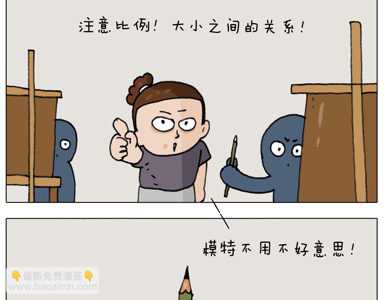 第296话 名画背后的故事32