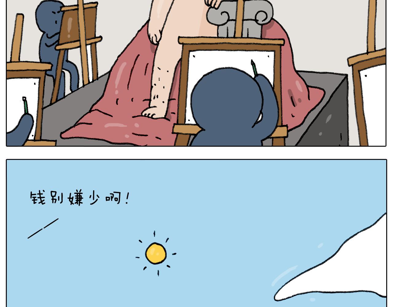第296话 名画背后的故事34