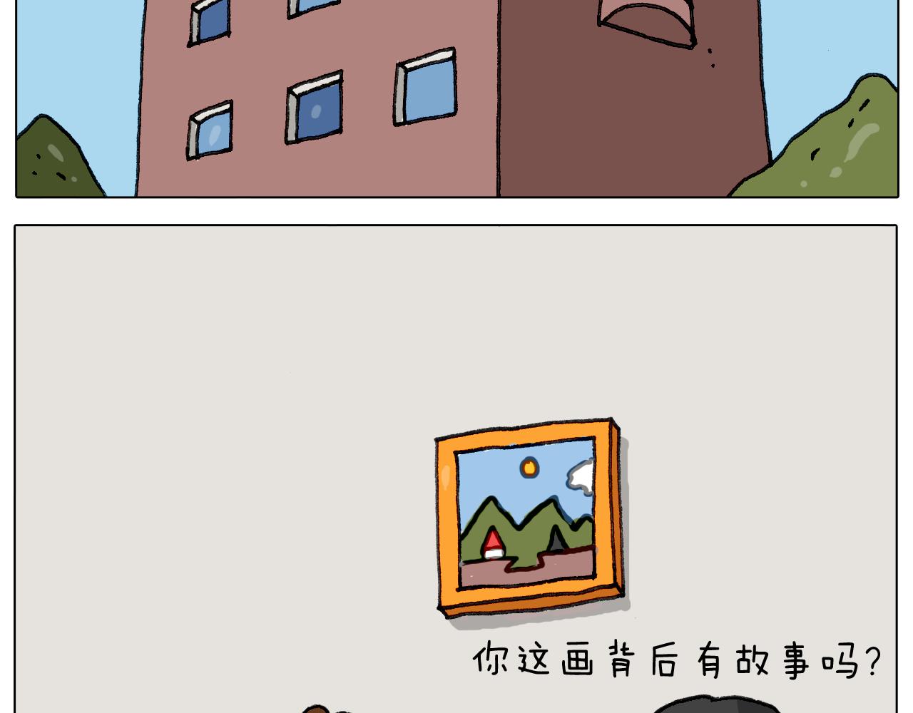 第296话 名画背后的故事36