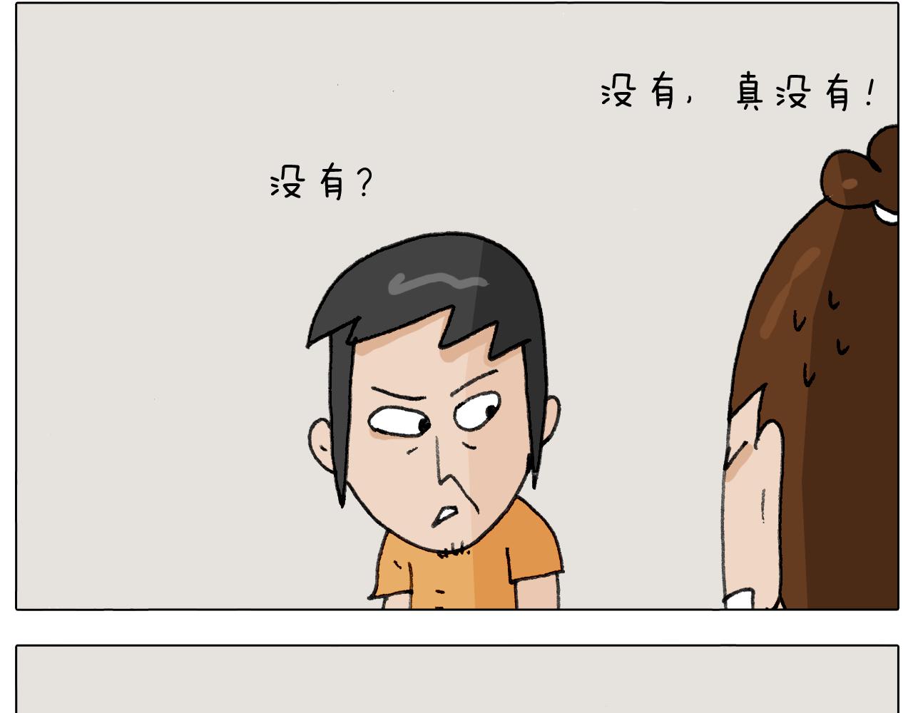 第296话 名画背后的故事39