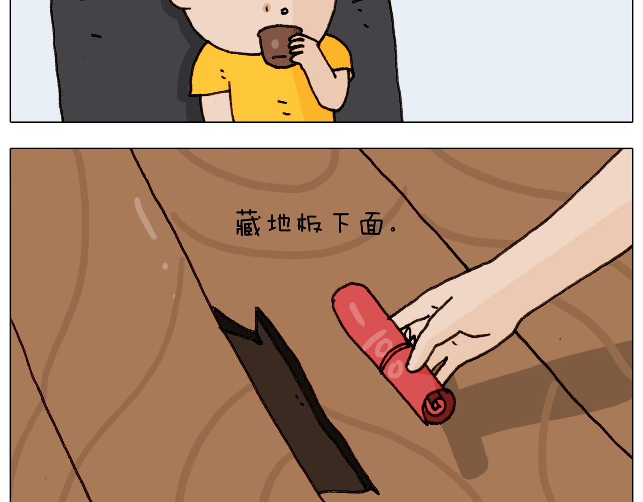 第296话 名画背后的故事45