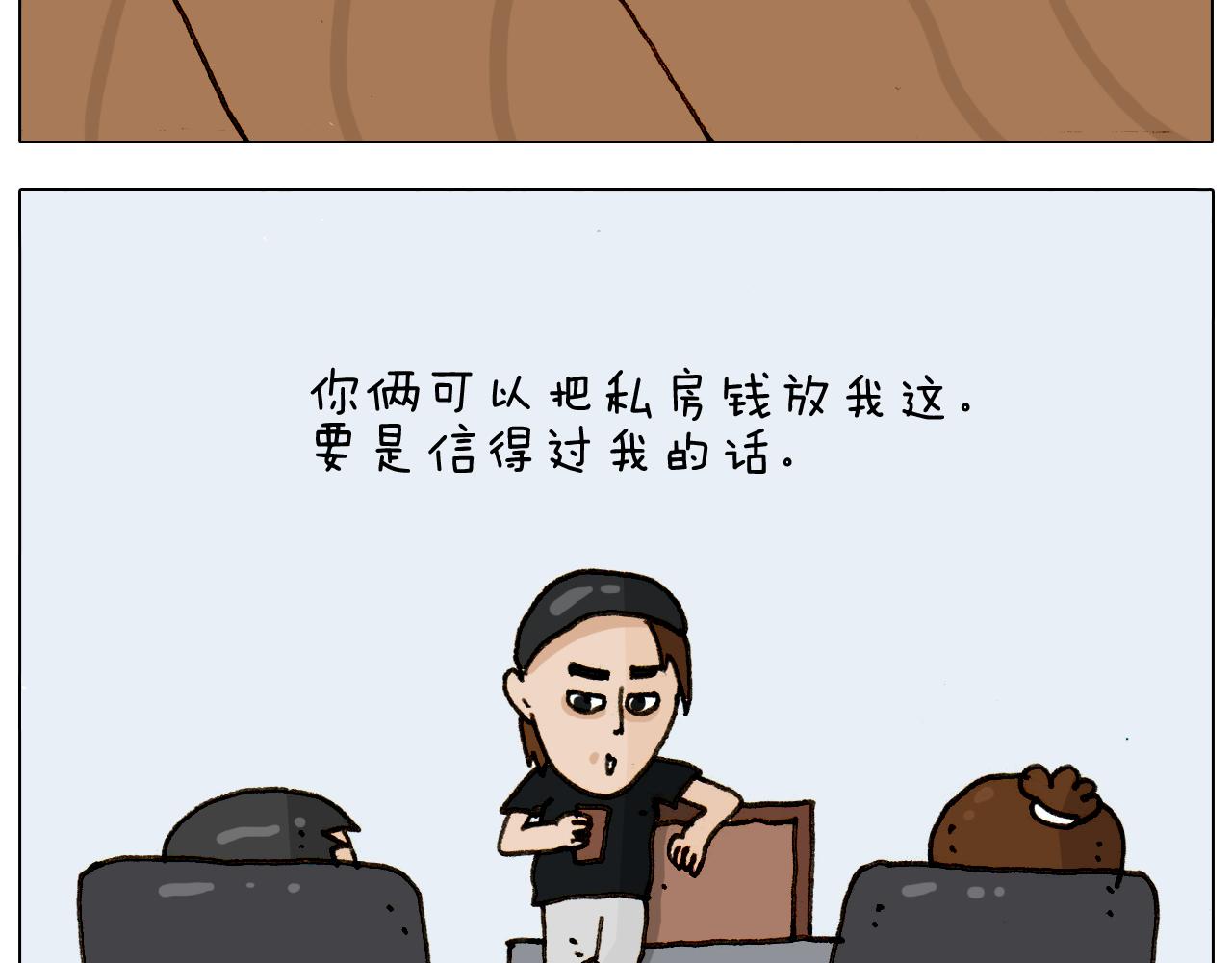 第296话 名画背后的故事46