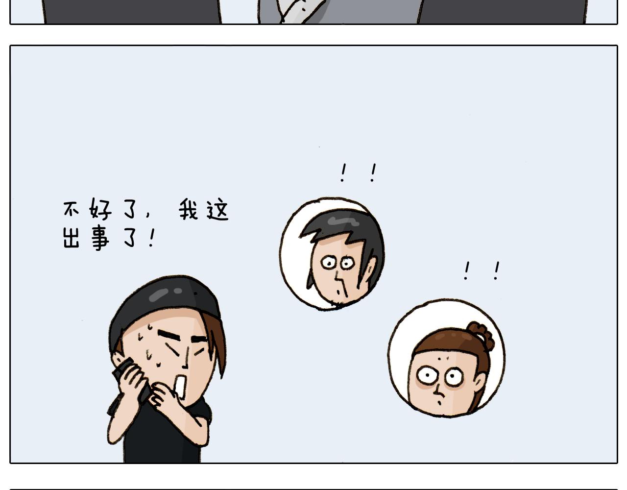 第296话 名画背后的故事47
