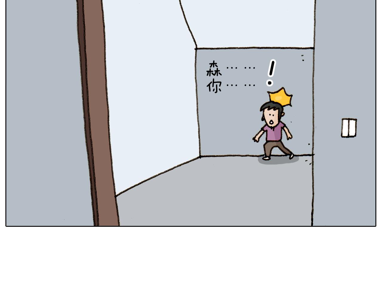 第296话 名画背后的故事49