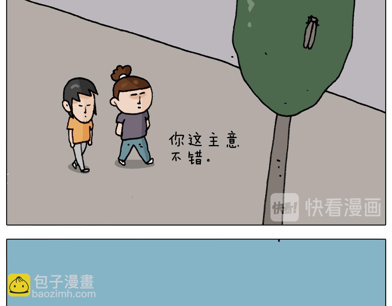 第296话 名画背后的故事5