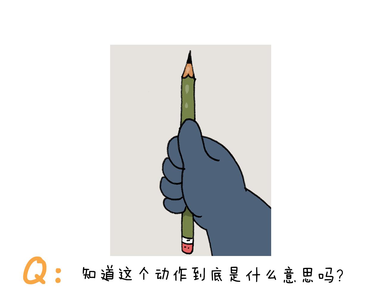 第296话 名画背后的故事54