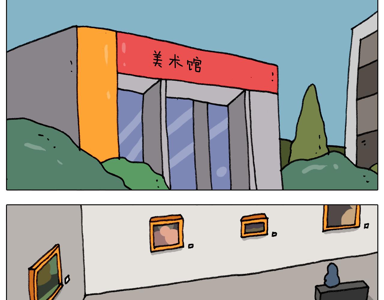 第296话 名画背后的故事6