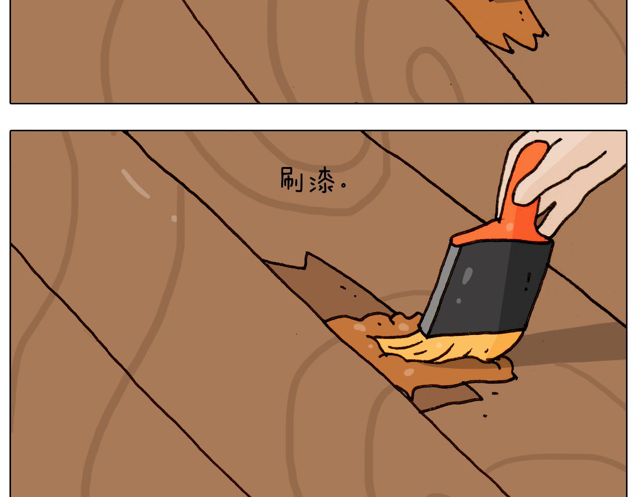 第297话 千方百计10