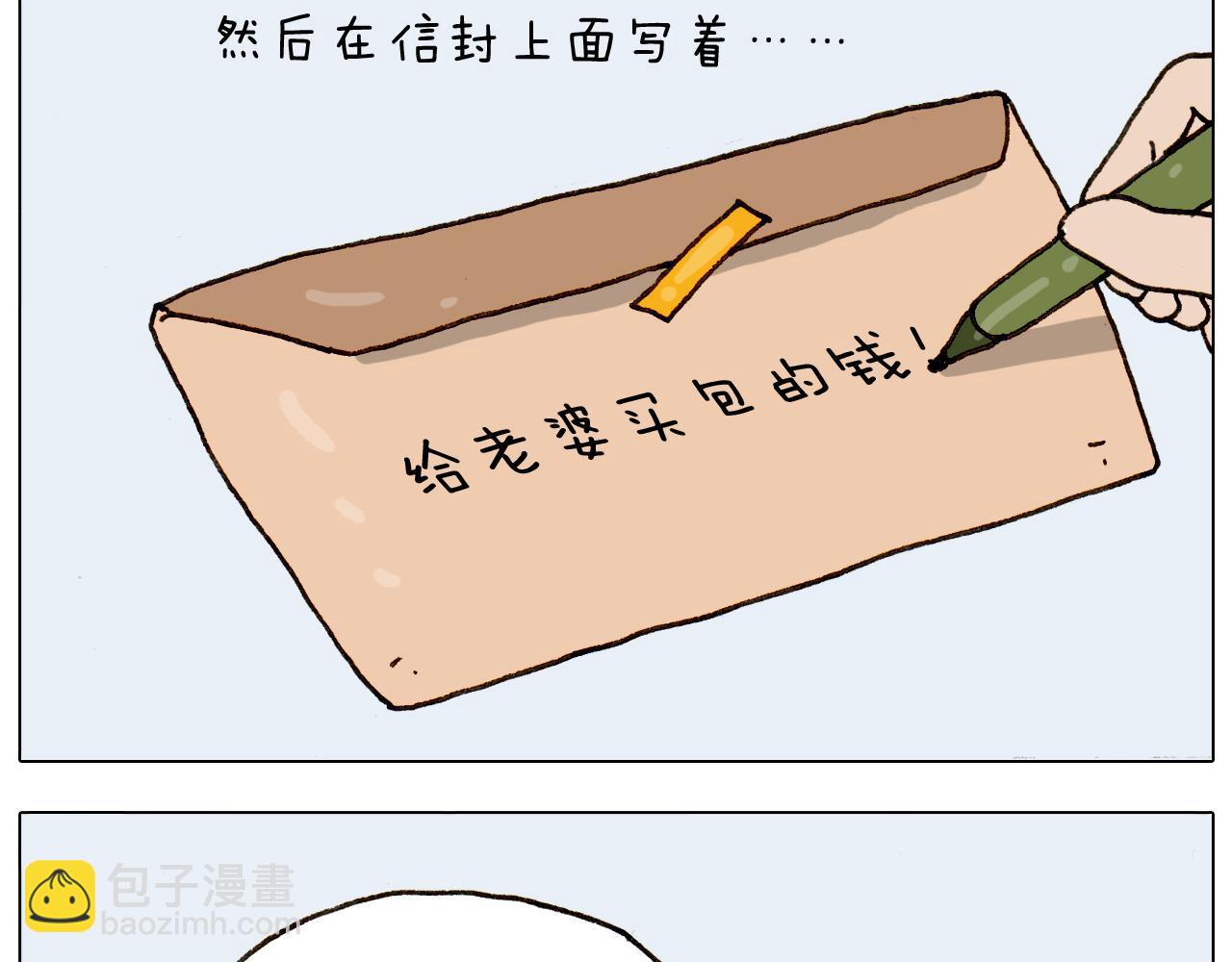 第297话 千方百计16