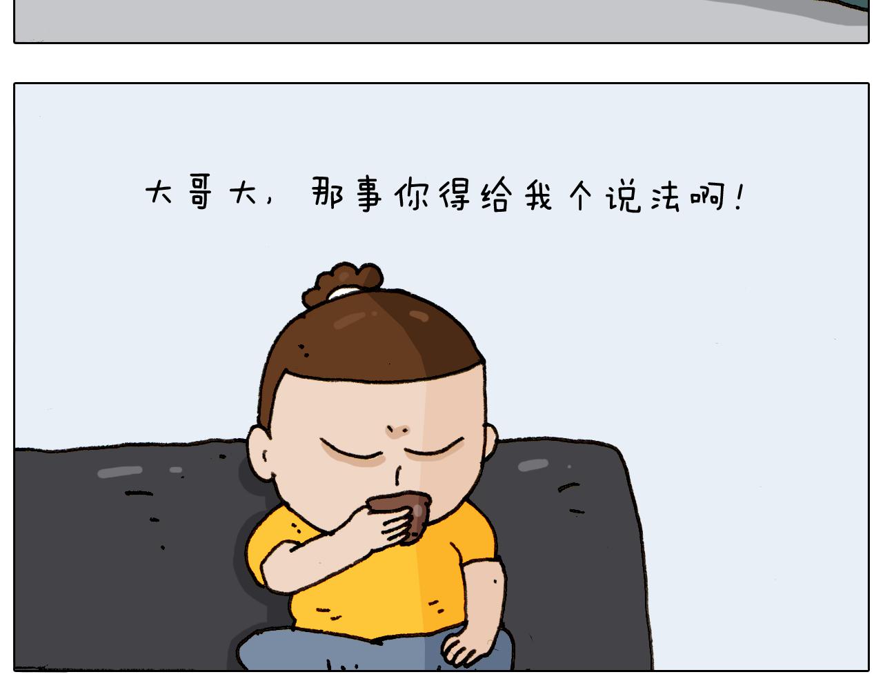 第297话 千方百计2