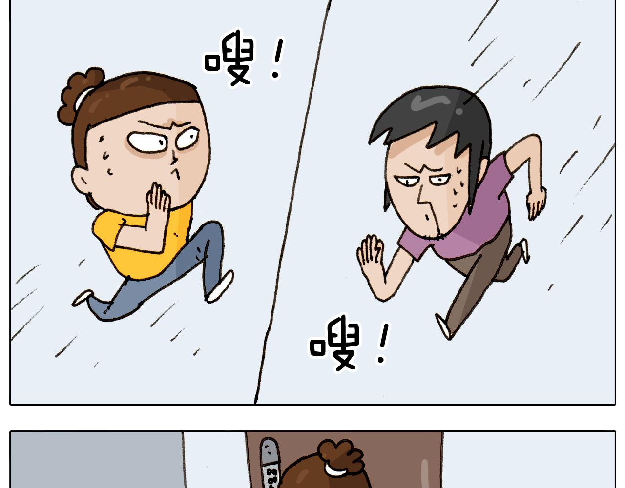 第297话 千方百计25