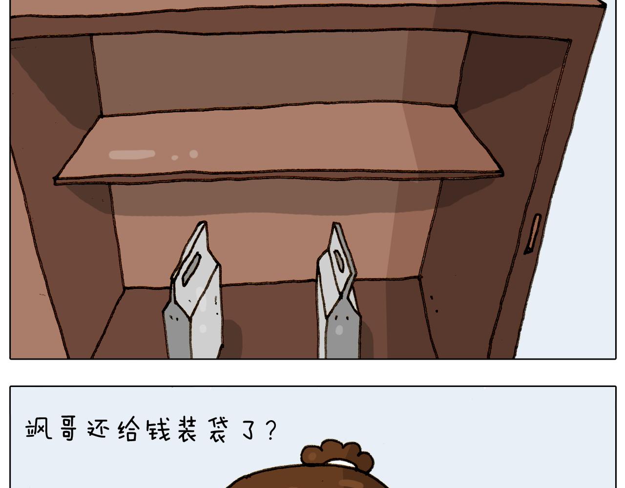 第297话 千方百计31