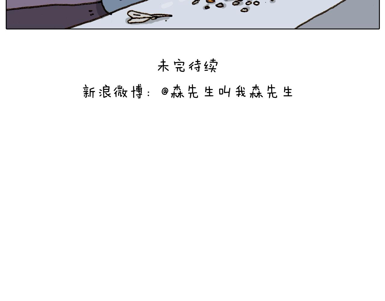 第297话 千方百计43