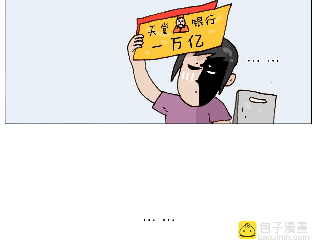 第297话 千方百计45