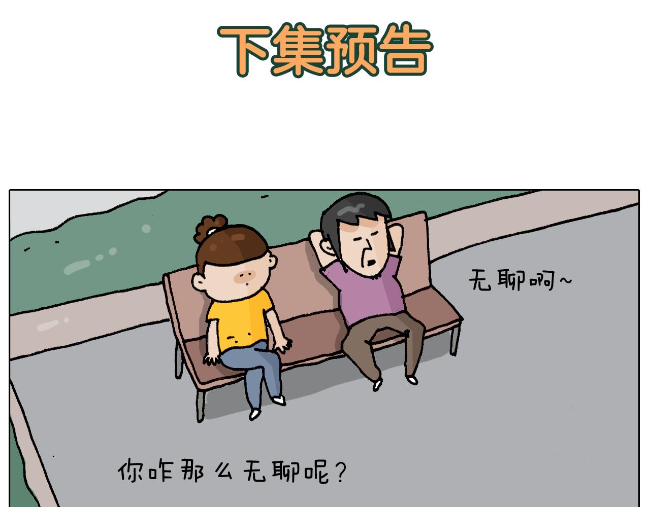 第297话 千方百计54