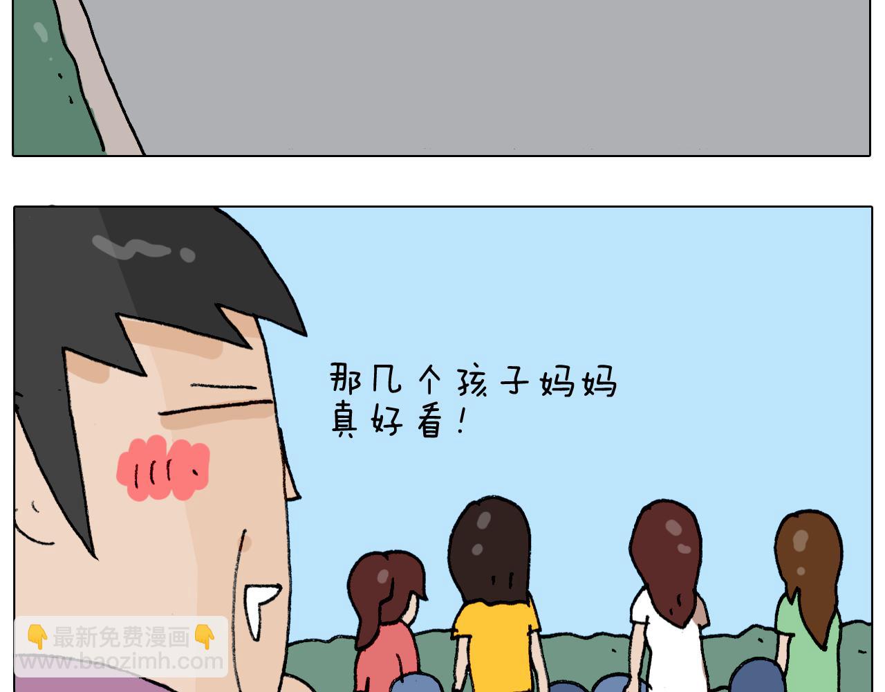 第297话 千方百计55