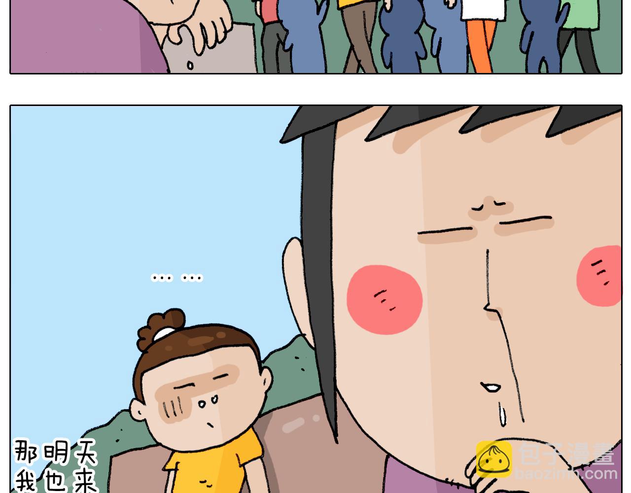 第297话 千方百计56