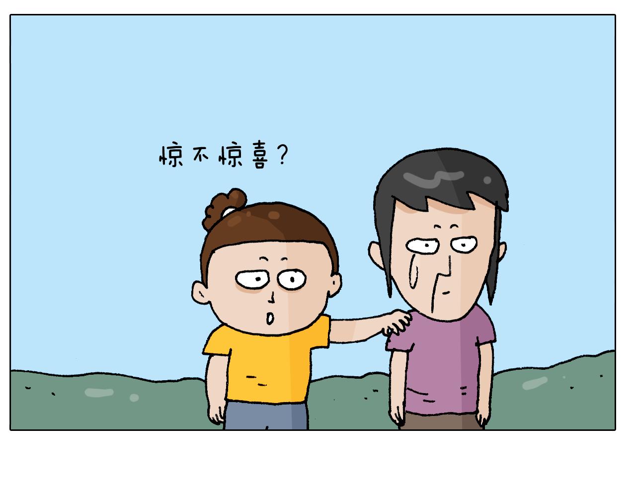 第297话 千方百计58