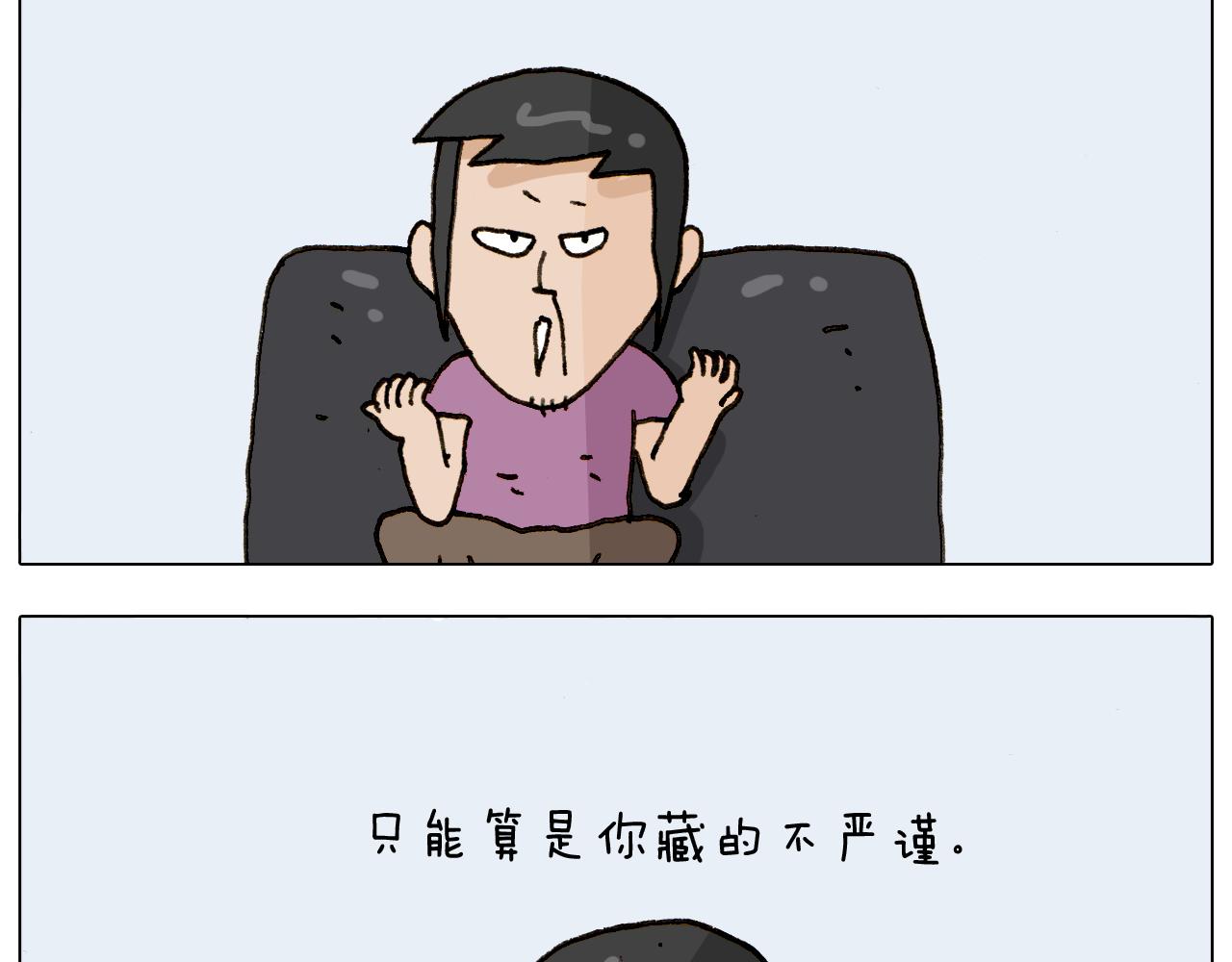 第297话 千方百计6