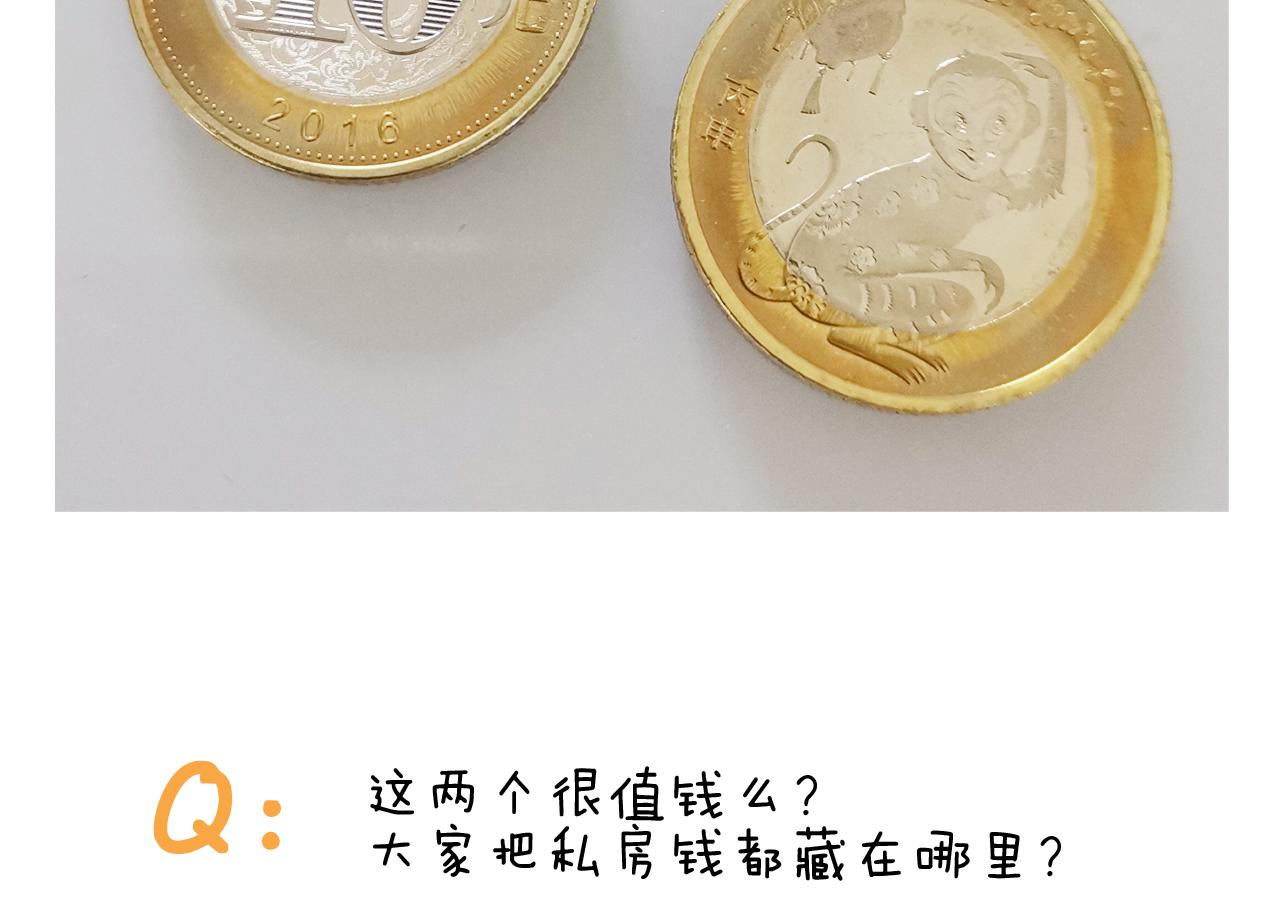 第297话 千方百计60