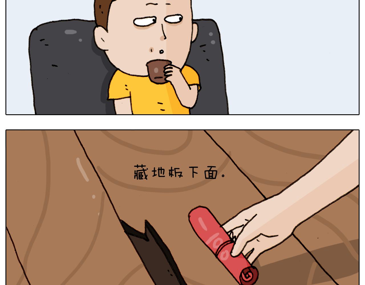 第297话 千方百计8