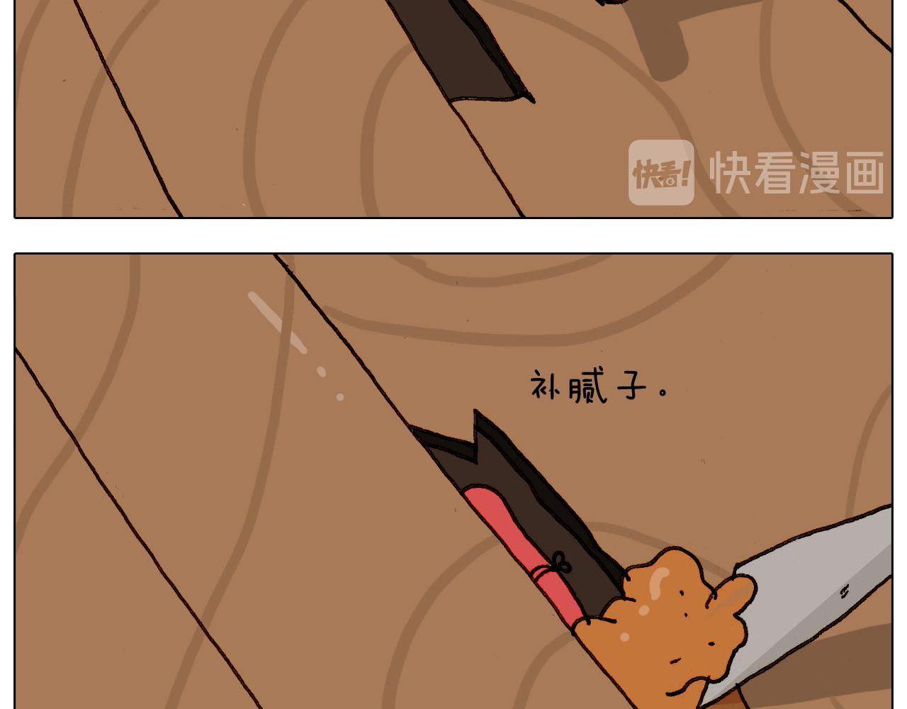 第297话 千方百计9