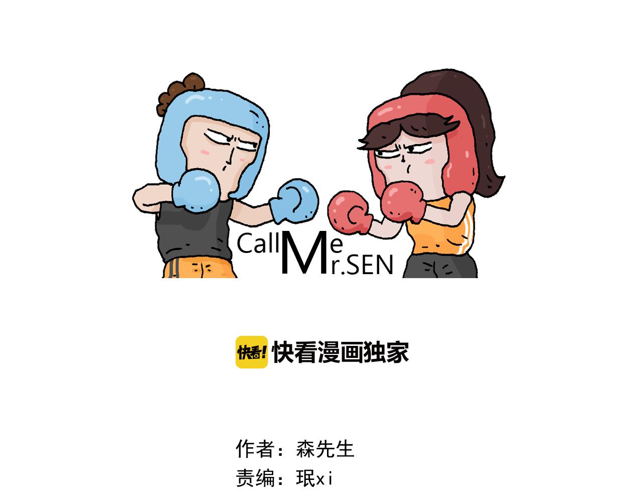 第299话 带你去看沙子雕塑0