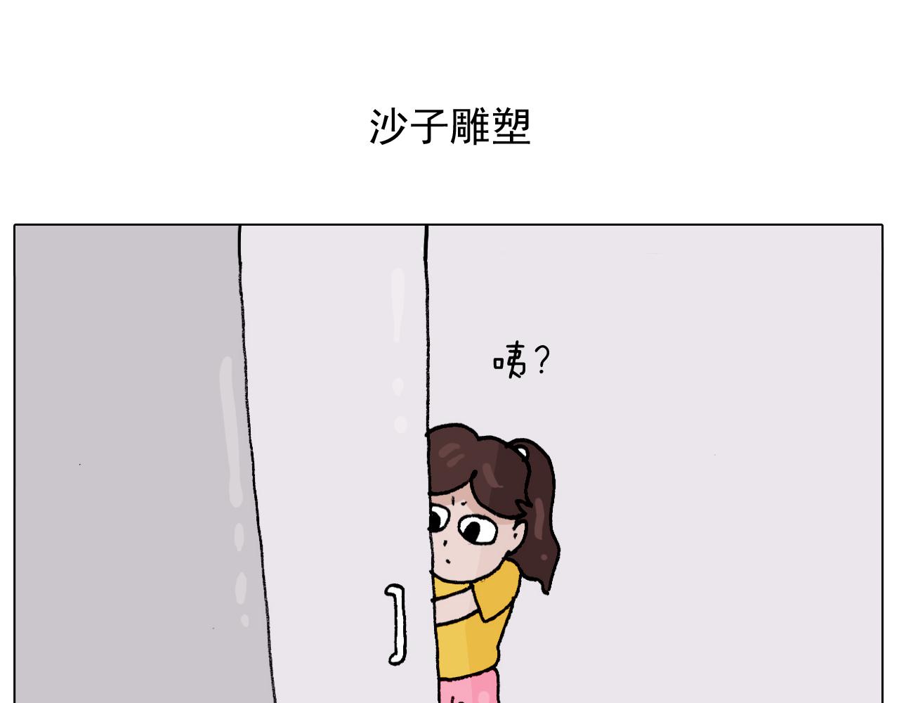 第299话 带你去看沙子雕塑1