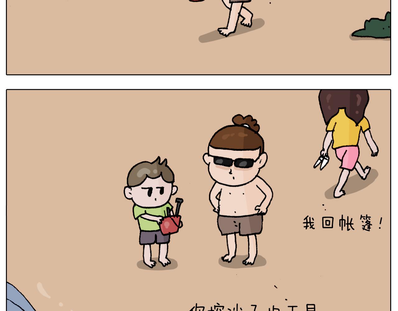 第299话 带你去看沙子雕塑10