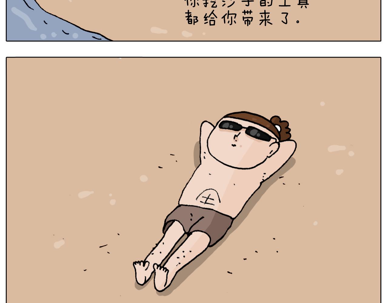 第299话 带你去看沙子雕塑11
