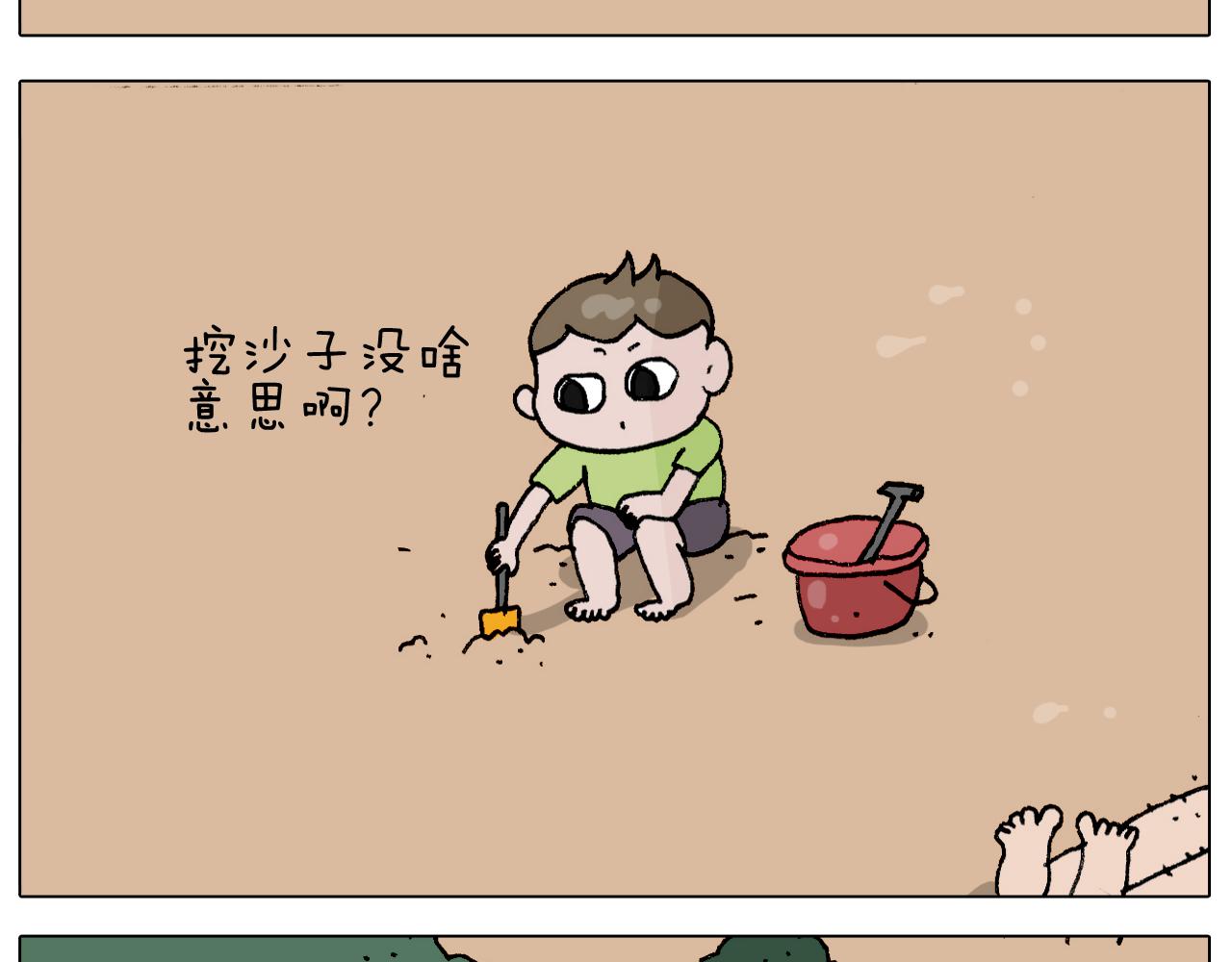 第299话 带你去看沙子雕塑12