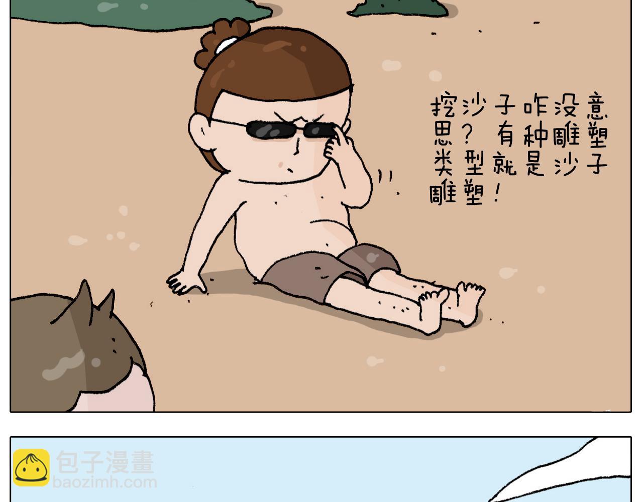 第299话 带你去看沙子雕塑13