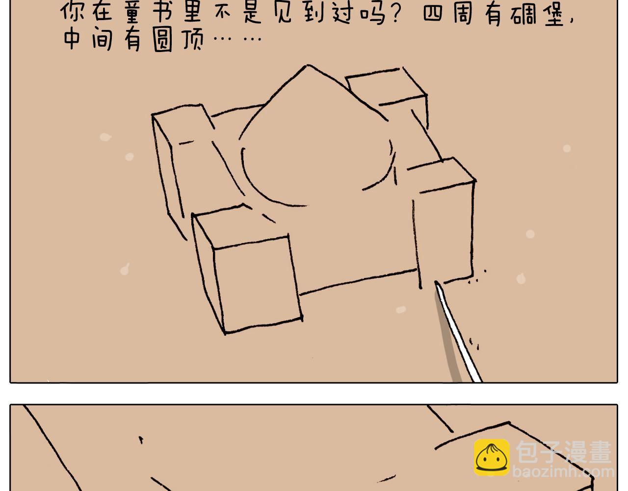 第299话 带你去看沙子雕塑16