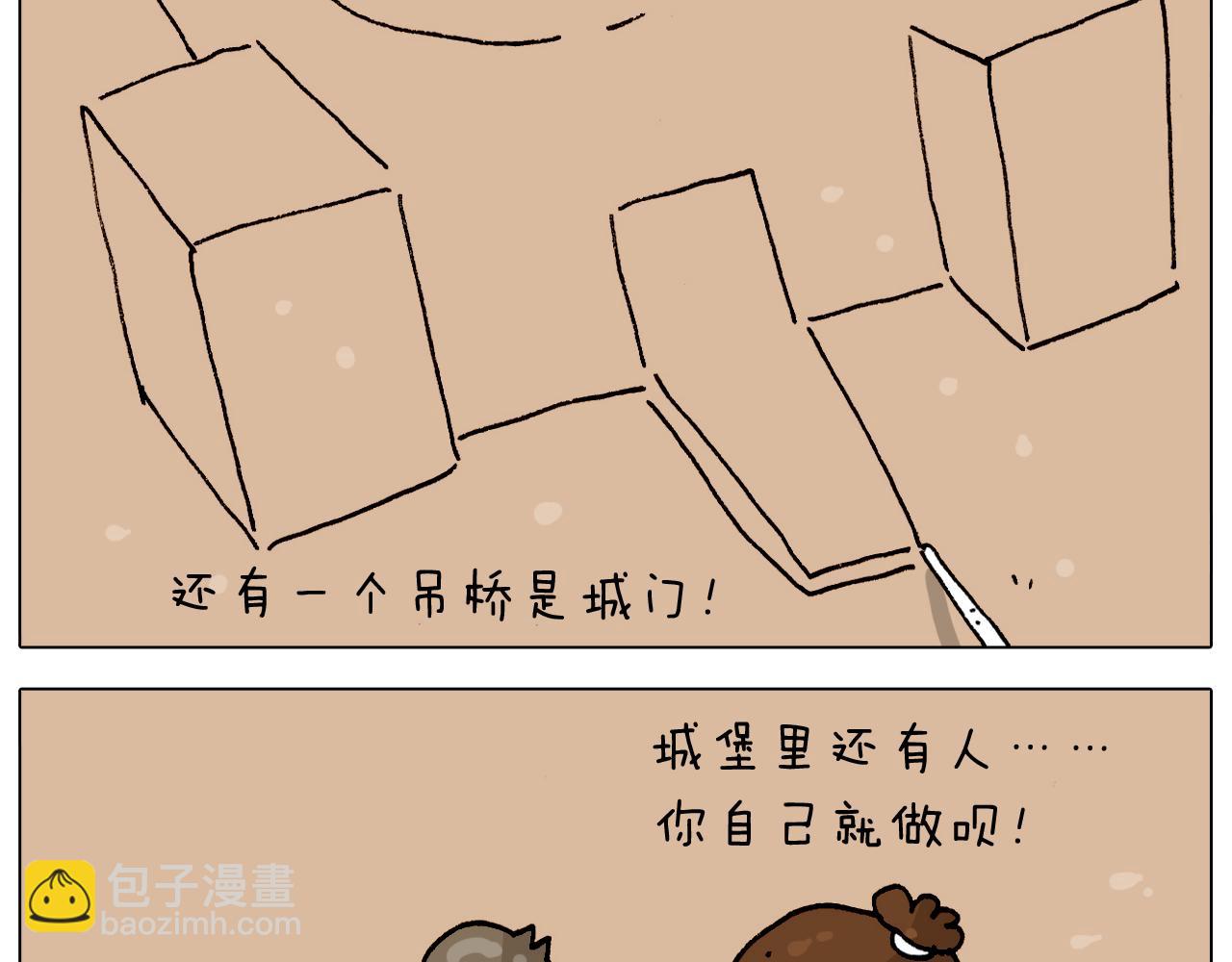 第299话 带你去看沙子雕塑17