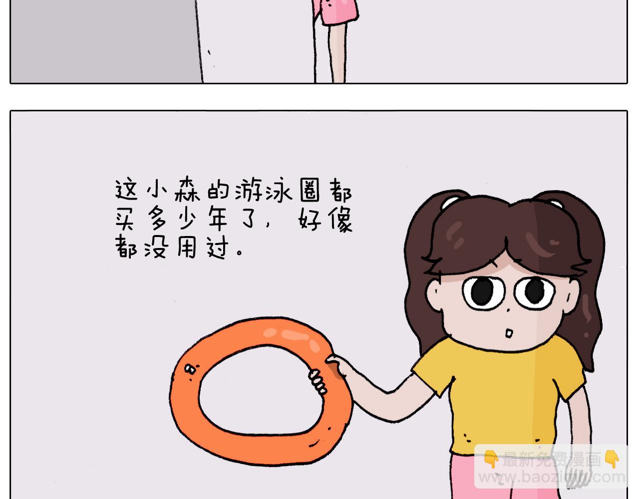 第299话 带你去看沙子雕塑2
