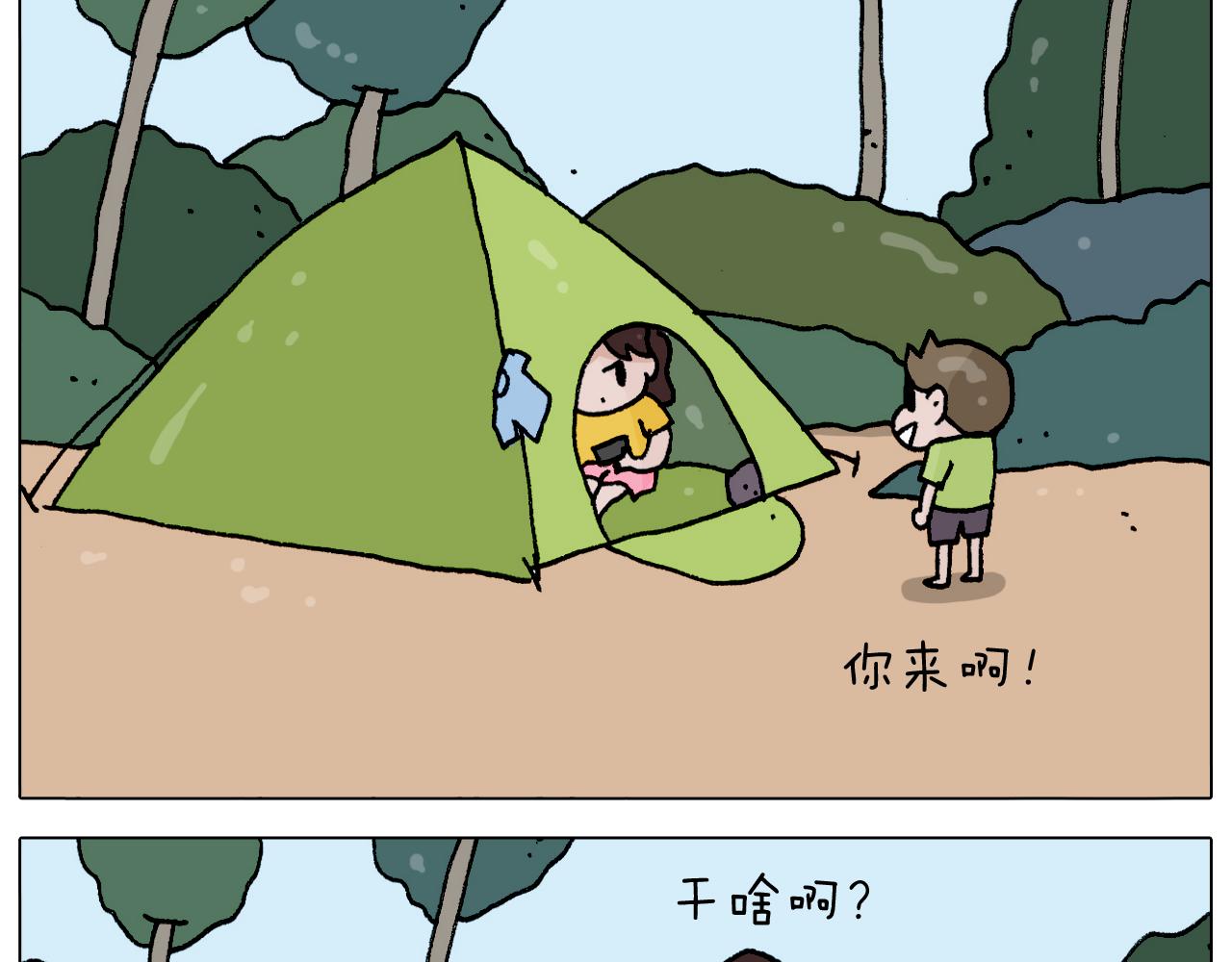 第299话 带你去看沙子雕塑24