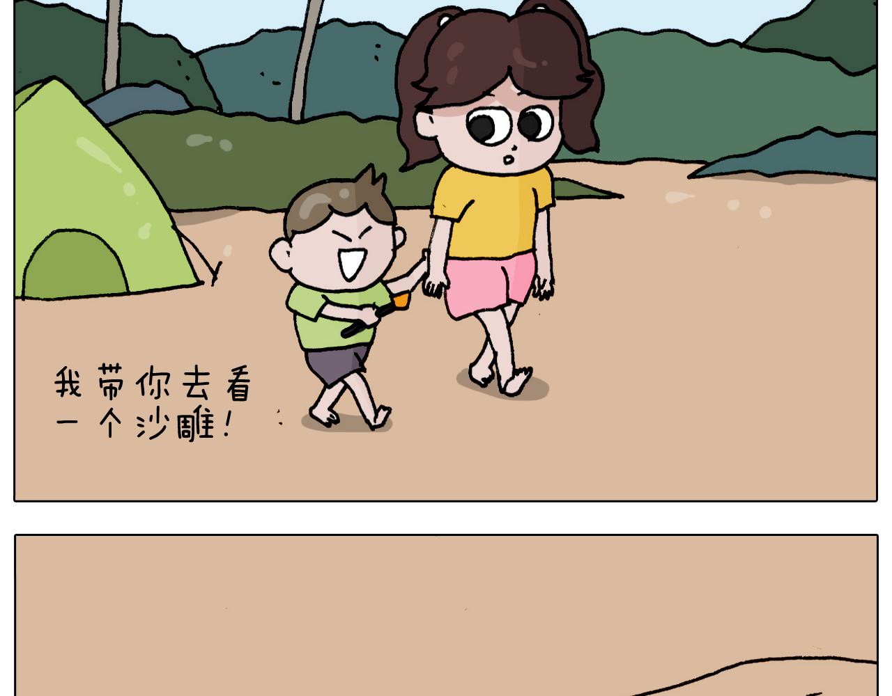 第299话 带你去看沙子雕塑25