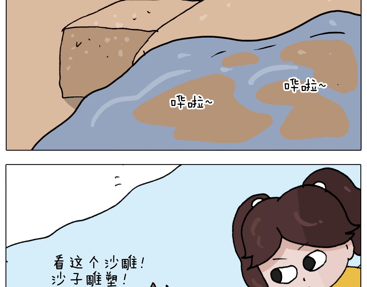 第299话 带你去看沙子雕塑27