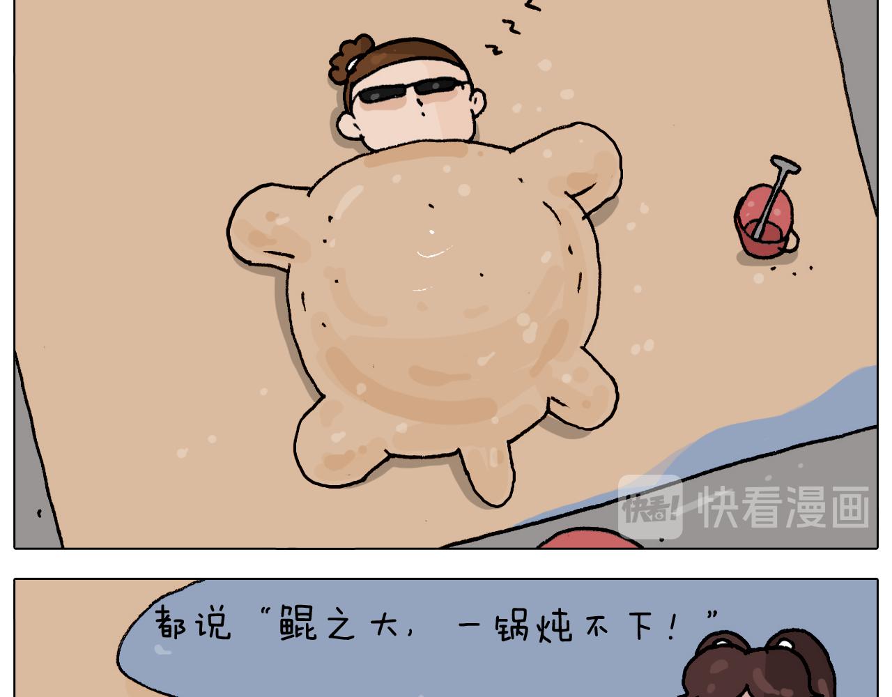 第299话 带你去看沙子雕塑32