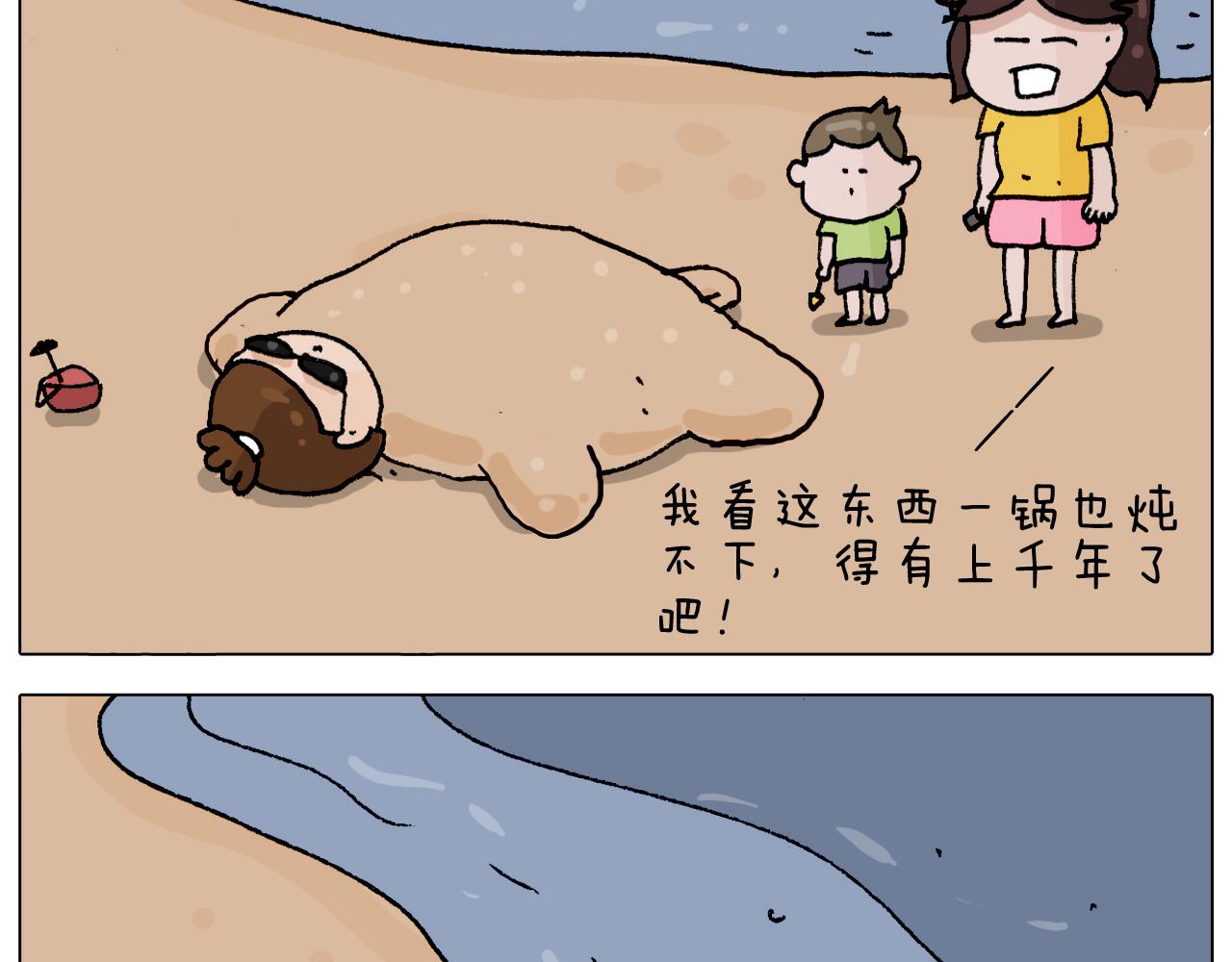 第299话 带你去看沙子雕塑33