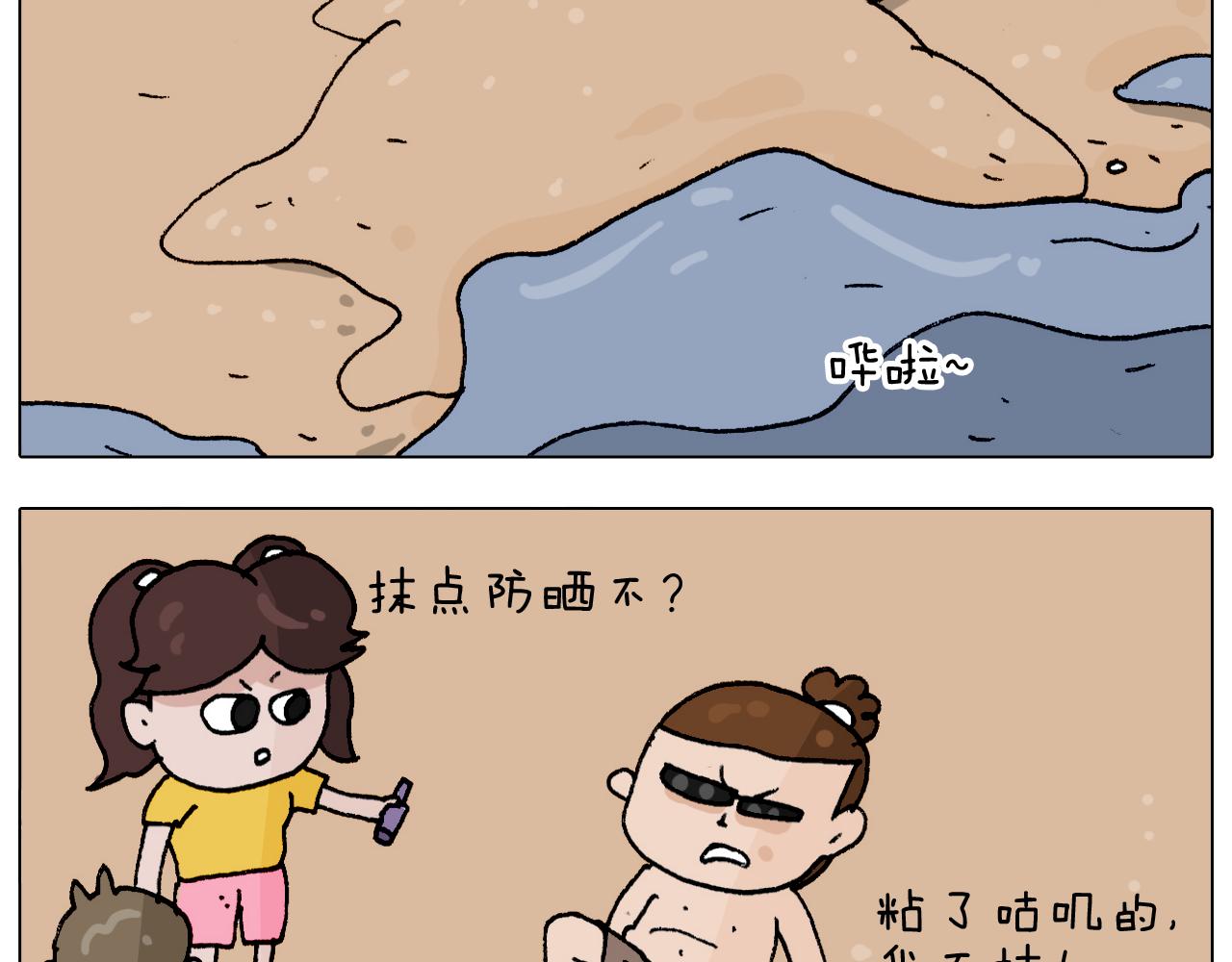 第299话 带你去看沙子雕塑35