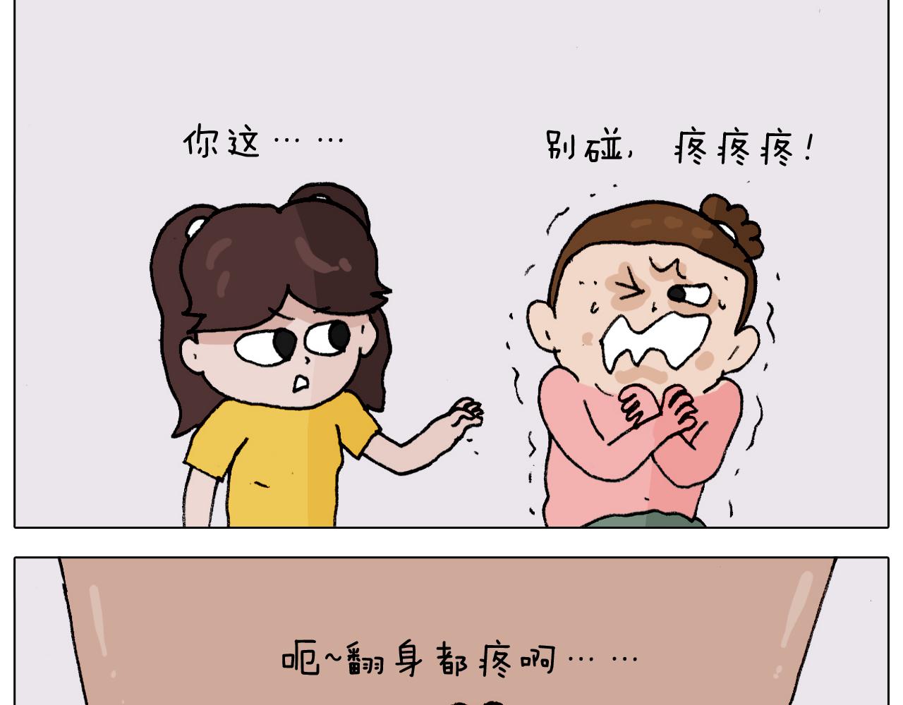 第299话 带你去看沙子雕塑41