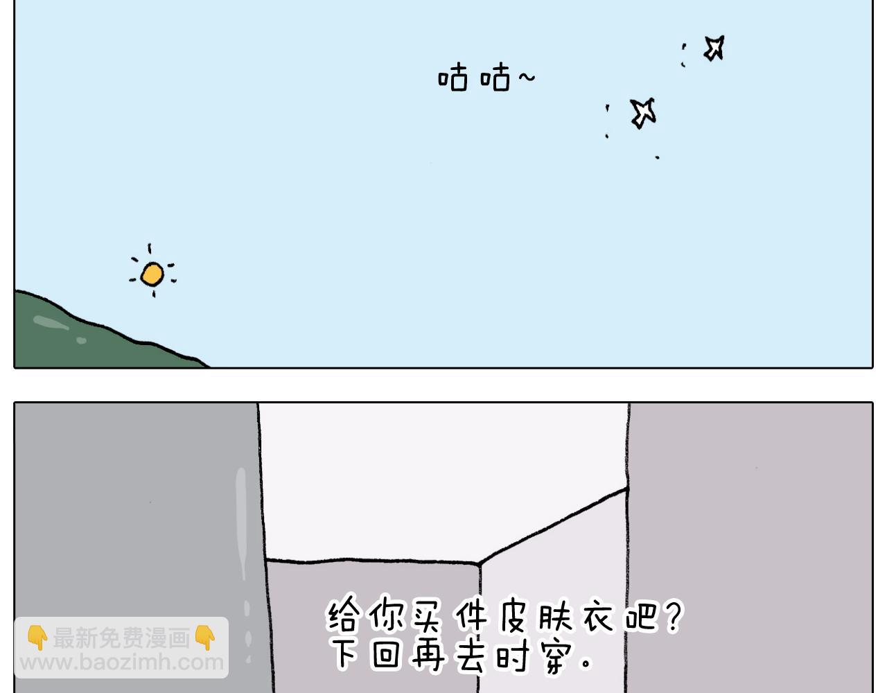 第299话 带你去看沙子雕塑43