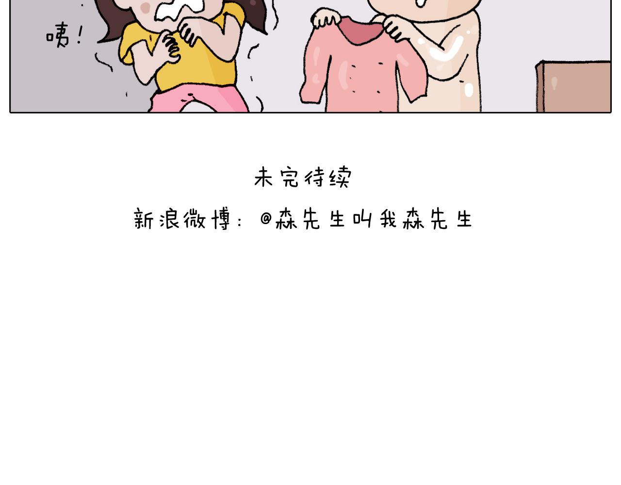 第299话 带你去看沙子雕塑46